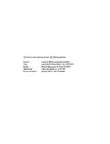 Grade 5 Piano Anthology 2027/28