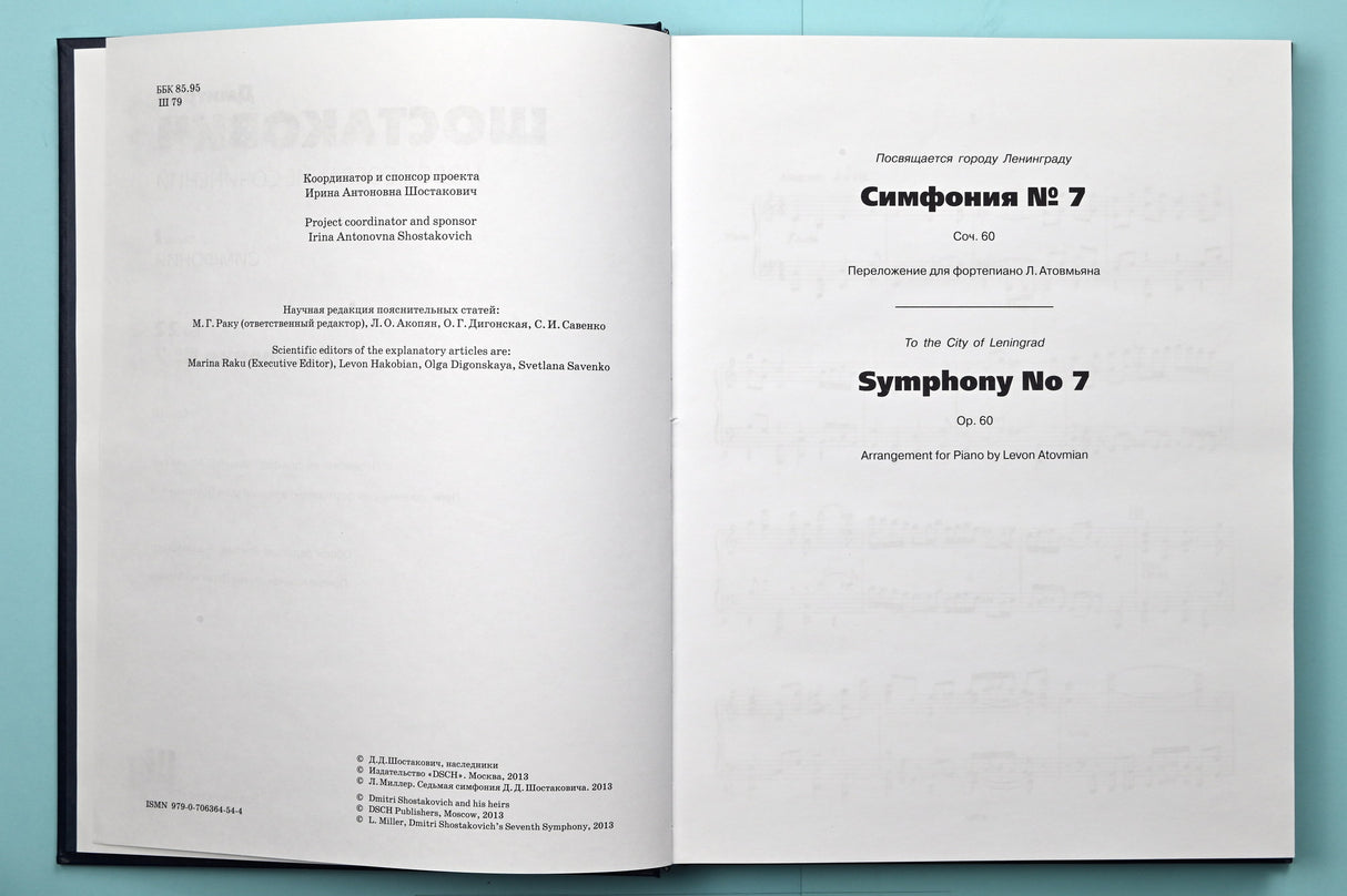 Shostakovich: Symphony No 7, Op. 60 (arr. for piano & piano 4-hands)