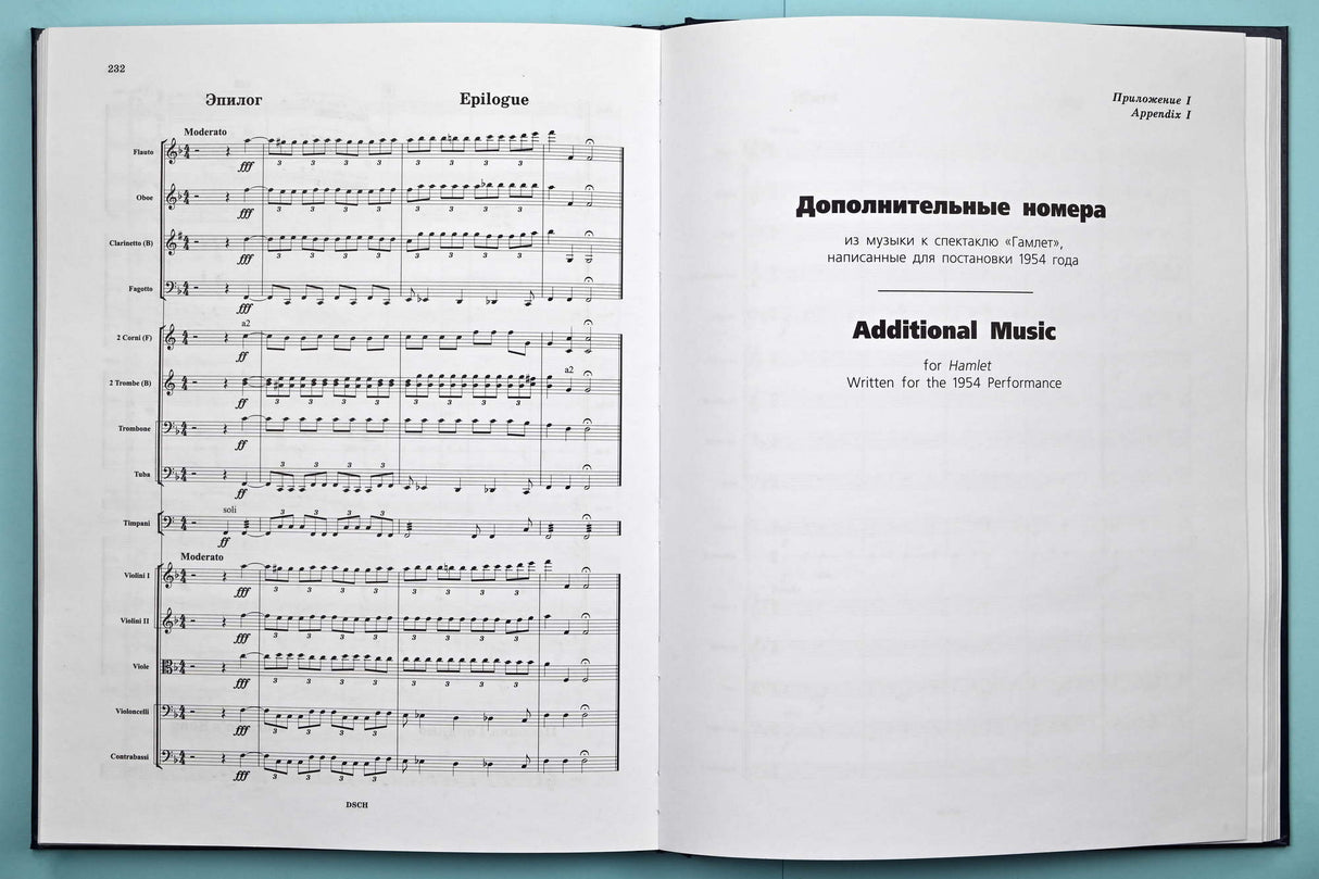 Shostakovich: Music to the Play Hamlet, Op. 32