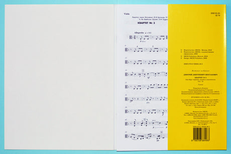 Shostakovich: String Quartet No. 3, Op. 73