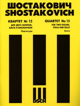 Shostakovich: String Quartet No. 15, Op. 144