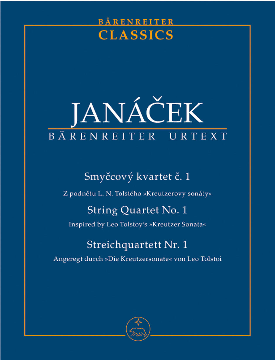 チェコスロバキアLP Leo sJanacek, Sna Quartet, String Quartet No 1 (Inspired By Tolstoys ”Kreutzer LPV298 Supraphon /00260 Janáček: String Quartet No. 1 (