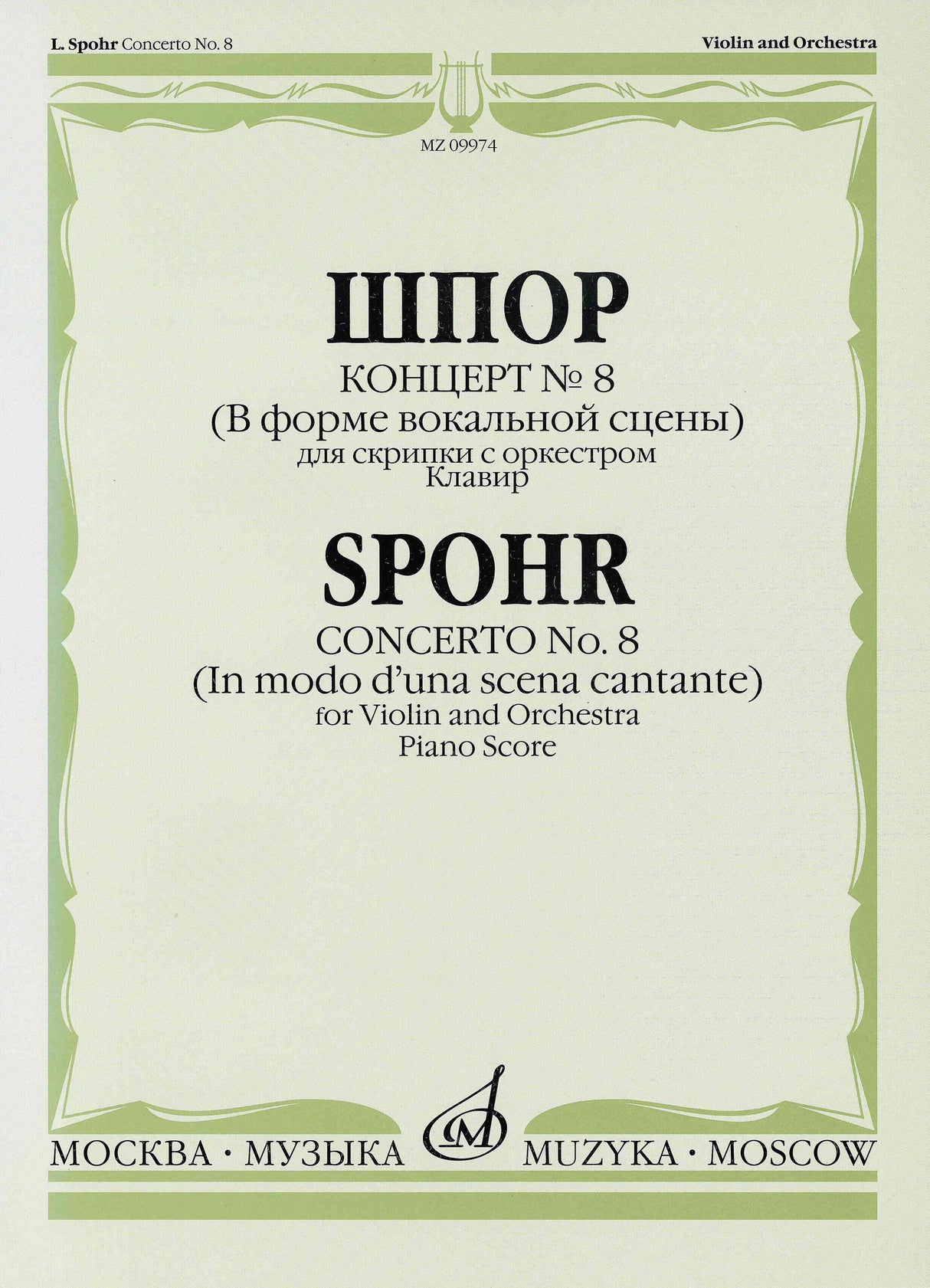 Spohr: Violin Concerto No. 8 in A Minor, Op. 47