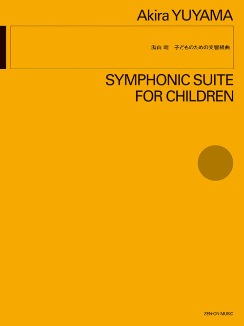 Yuyama: Symphonic Suite for Children