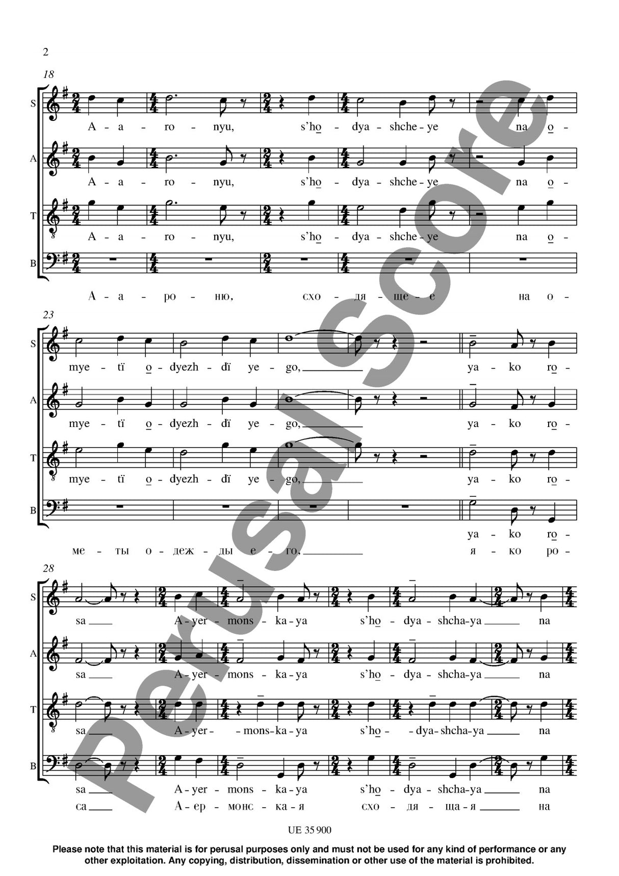 Pärt: Habitare fratres in unum