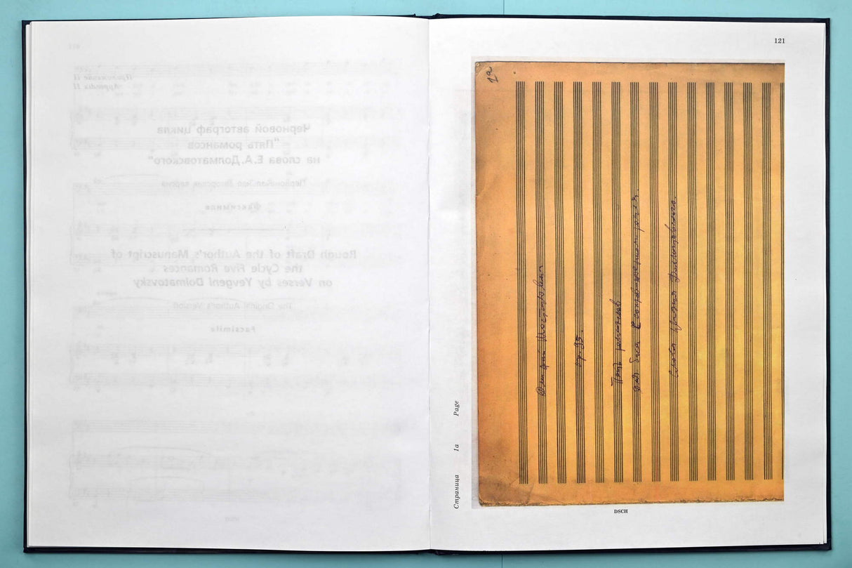 Shostakovich: Compositions for Bass and Piano