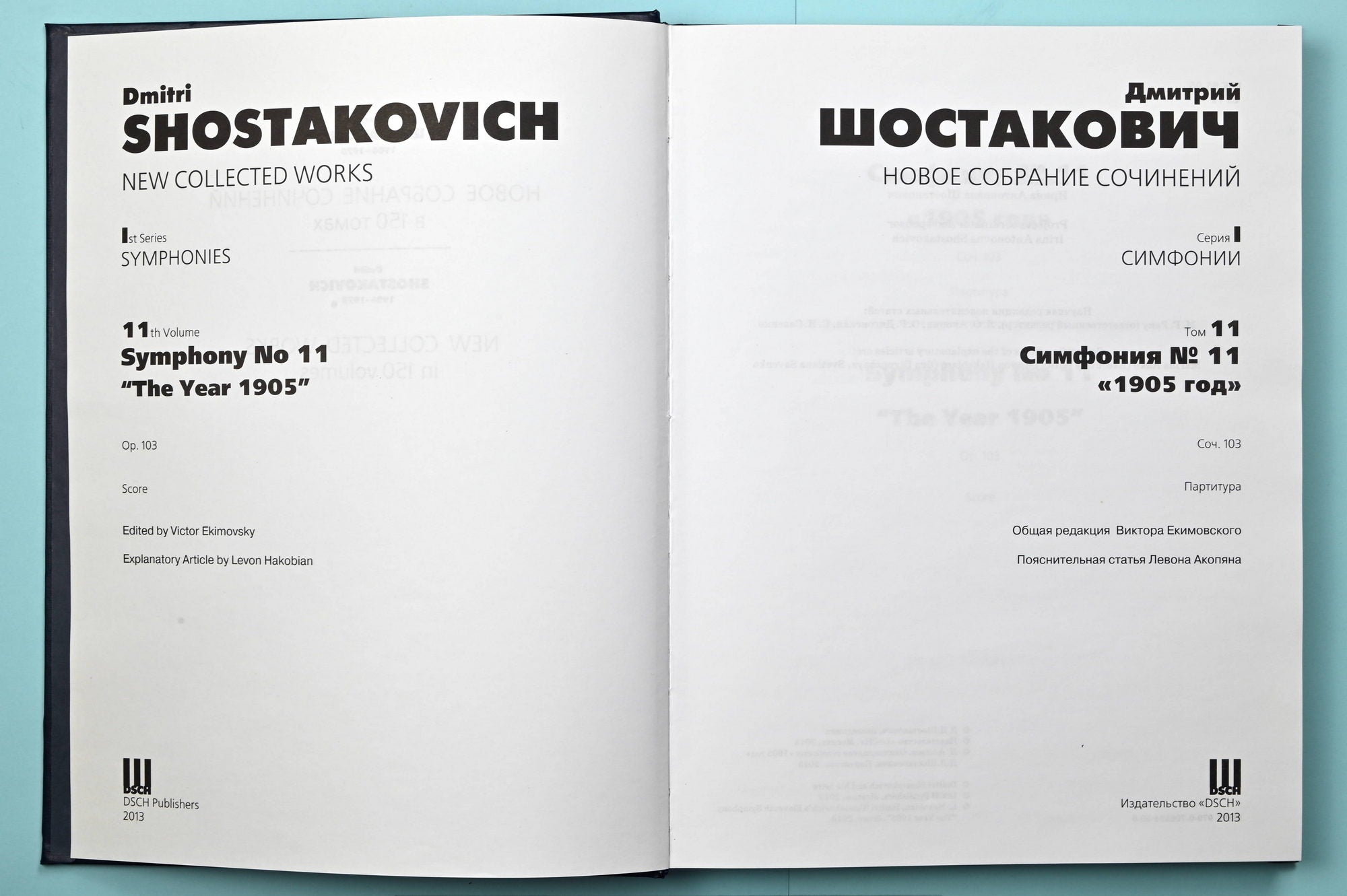 Shostakovich: Symphony No. 11, Op. 103 – Ficks Music