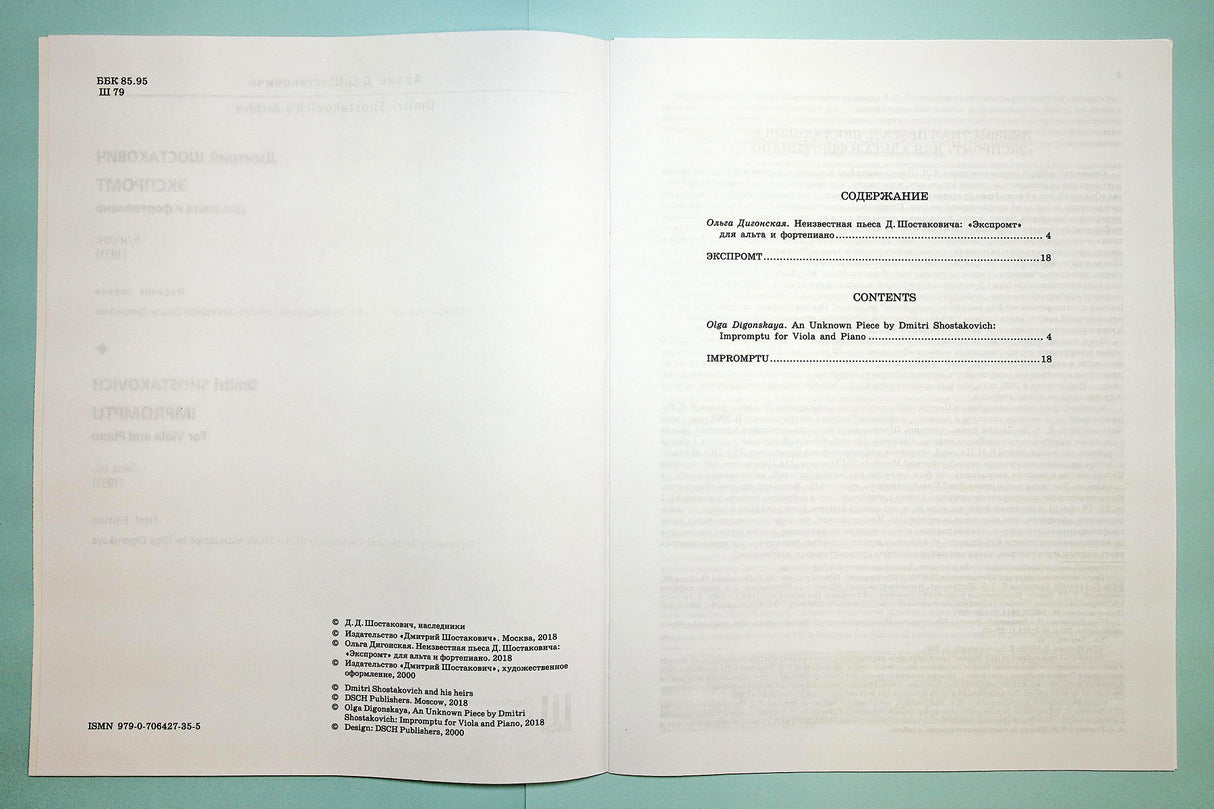 Shostakovich: Impromptu for Viola and Piano