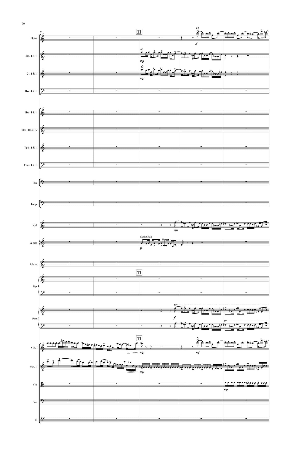 H.L. Adams: A Kiss in Xanadu
