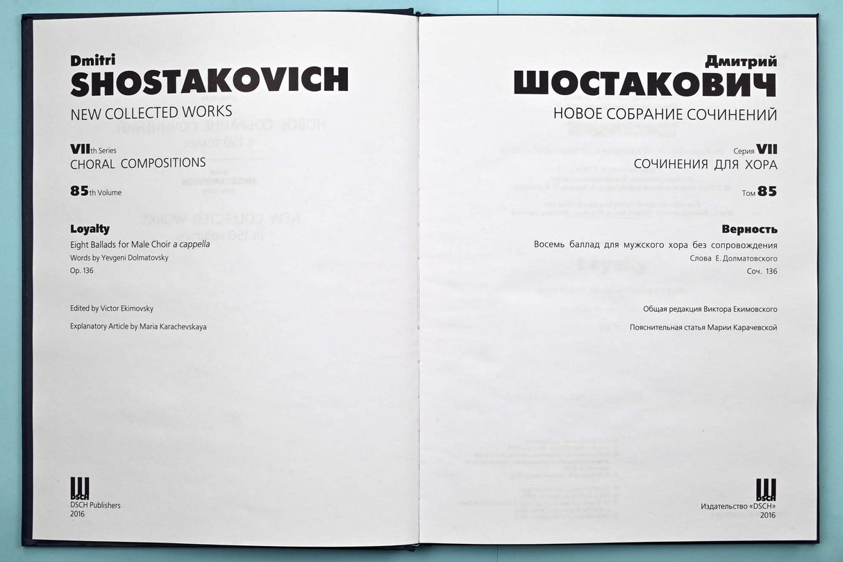 Shostakovich: Loyalty & Arrangements of Russian Folksongs