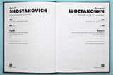 Shostakovich: Loyalty & Arrangements of Russian Folksongs