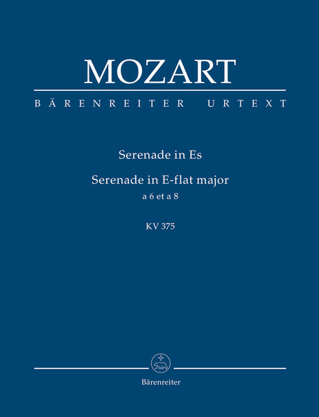 Mozart: Serenade in E-flat Major, K. 375 for Wind Octet