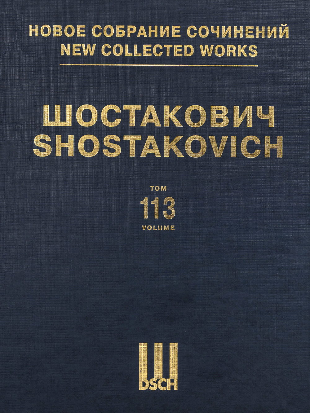 Shostakovich: 24 Preludes and Fugues, Op. 87 – Ficks Music