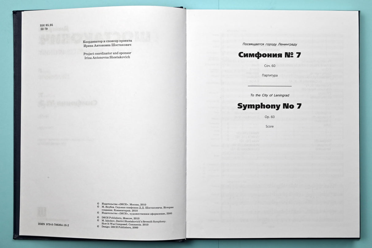 Shostakovich: Symphony No. 7, Op. 60