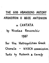 Roussakis: God Abandons Antony