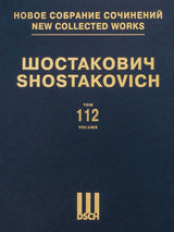 Shostakovich: Compositions for Two Pianos
