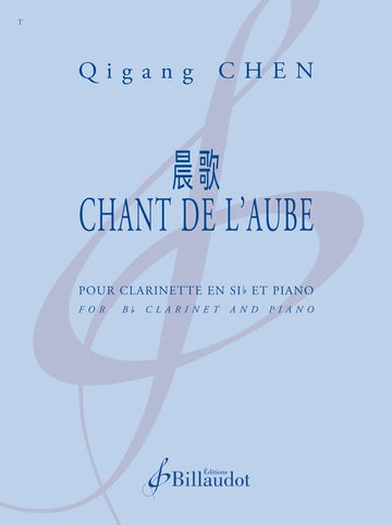 Chen: Chant de l'Aube
