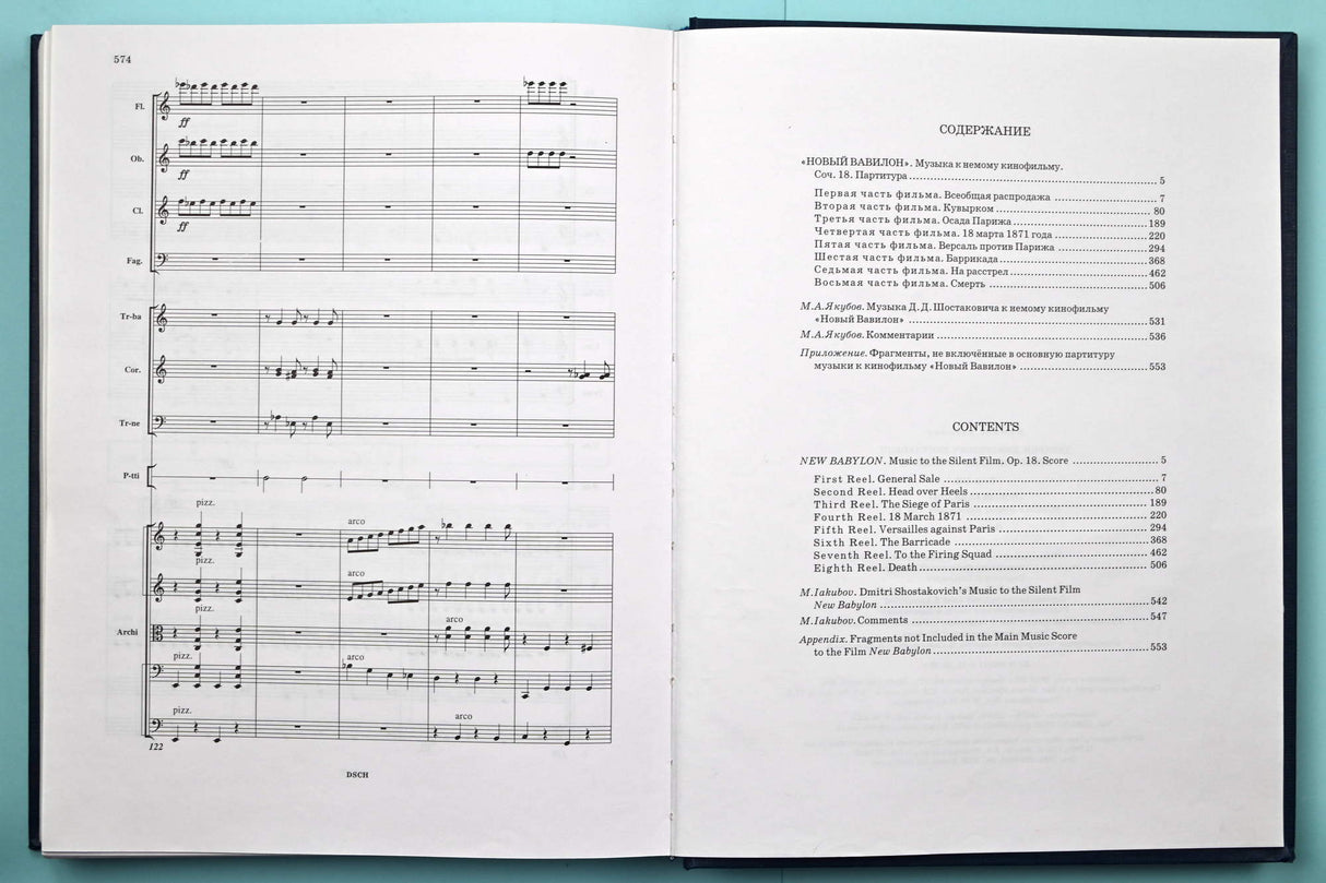 Shostakovich: New Babylon, Op. 18