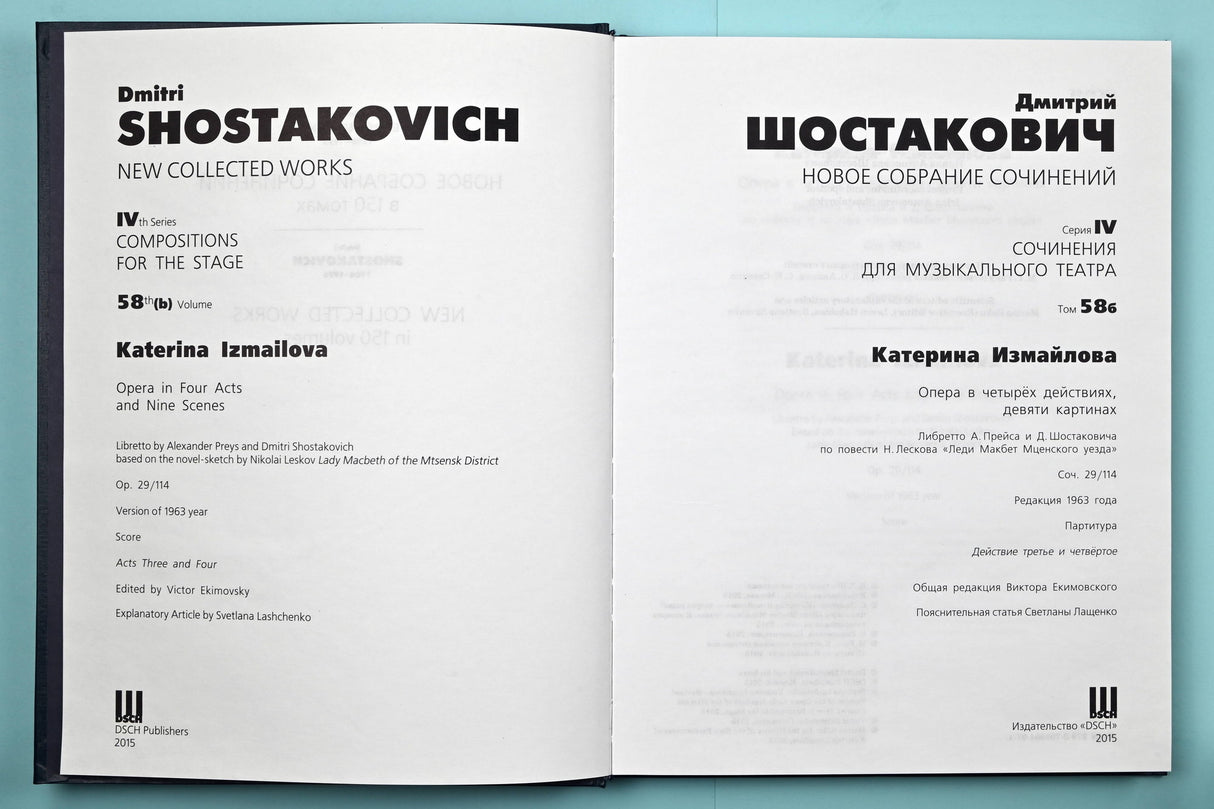 Shostakovich: Katerina Izmailova, Op. 114