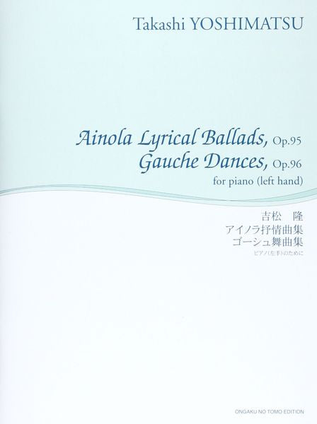 Yoshimatsu: Ainola Lyrical Ballads, Op. 95 & Gauche Dances, Op. 96