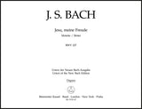 Bach: Jesu, meine Freude, BWV 227