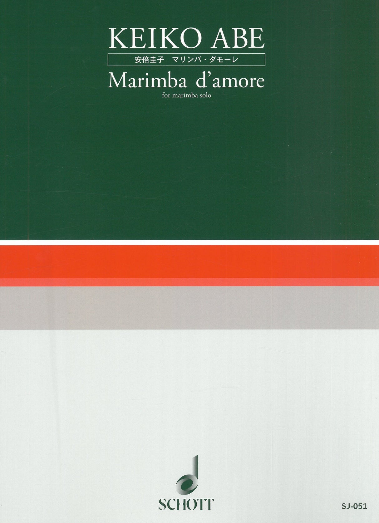 Abe: Marimba d'amore