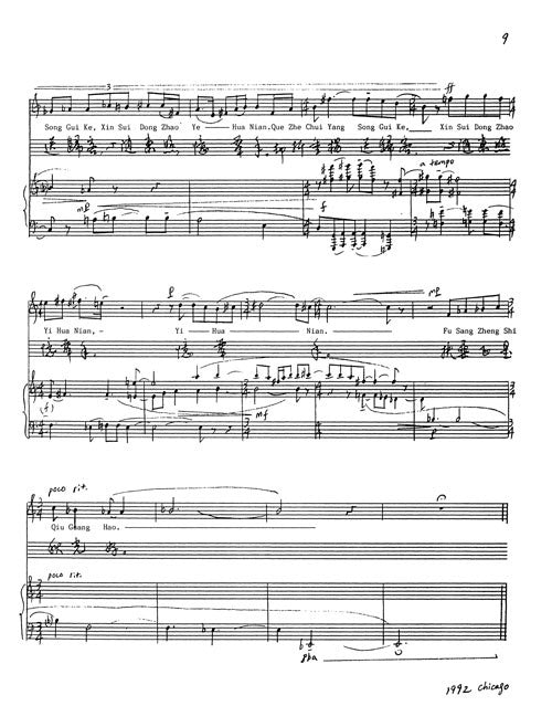 Sheng: Three Chinese Poems