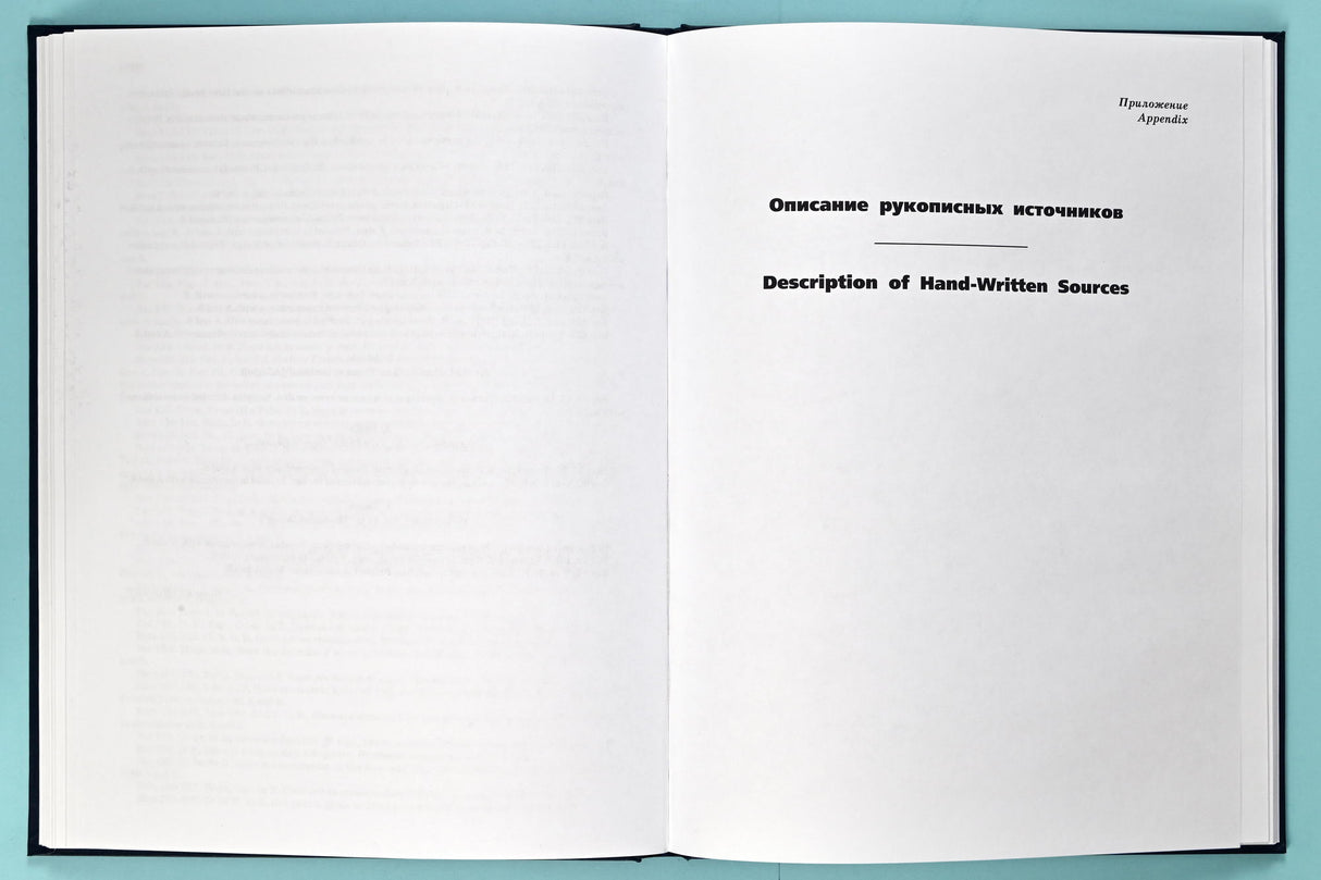 Shostakovich: Suites from The Golden Age and The Limpid Stream