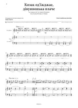 Ukrainian Songs (arr. for saxophone & piano)
