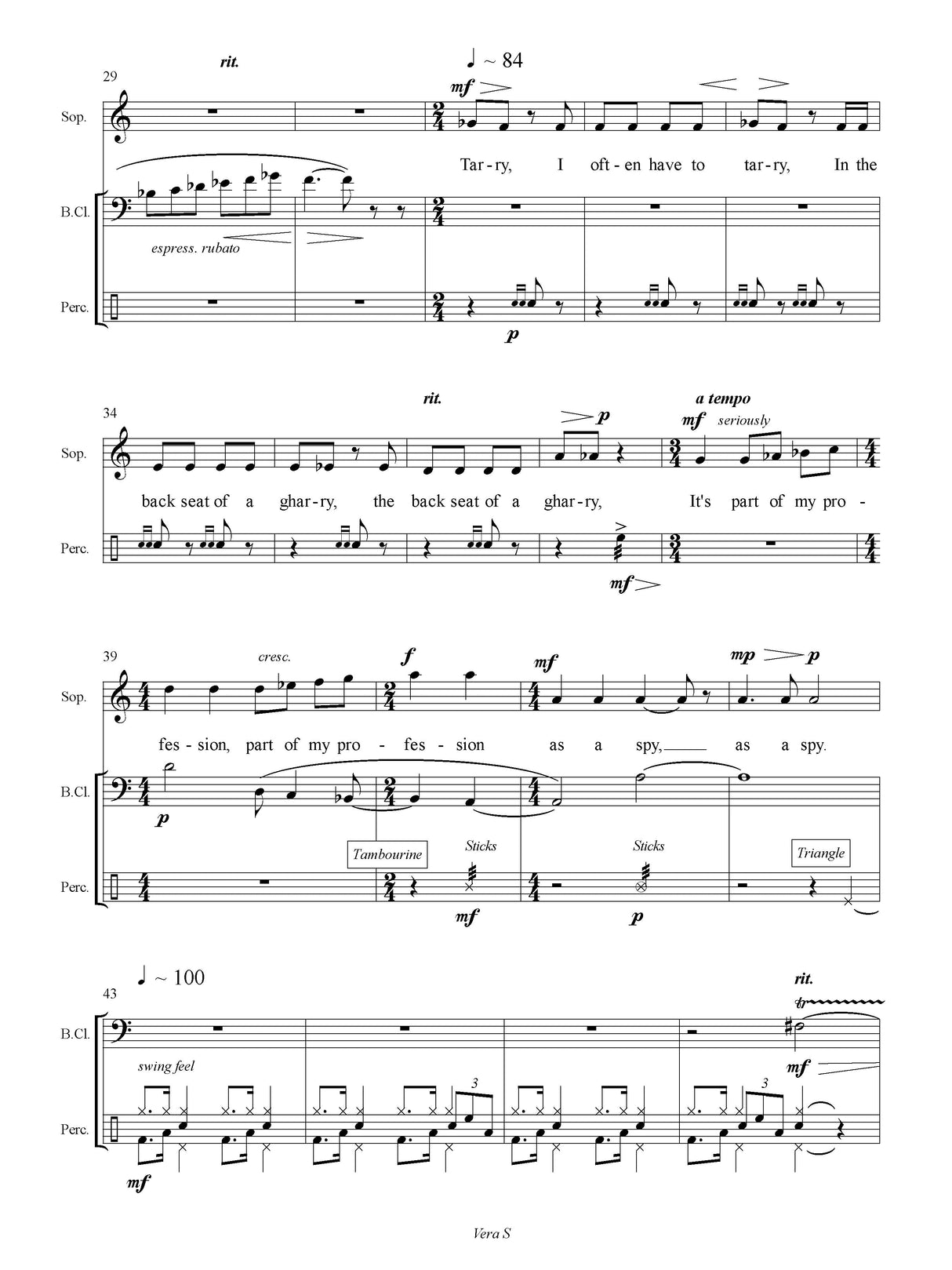 Van de Vate: Venal Vera