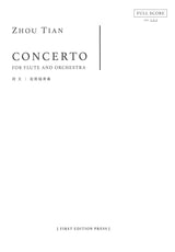 Zhou Tian: Flute Concerto