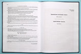 Shostakovich: Six Romances on Verses by W. Raleigh, R. Burns and W. Shakespeare.