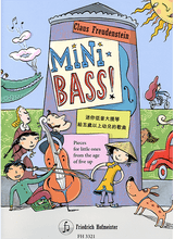 Freudenstein: Mini-Bass