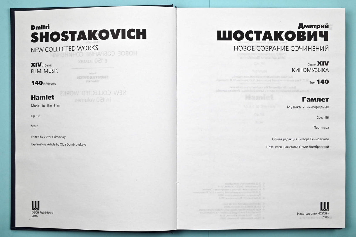 Shostakovich: Hamlet, Op. 116