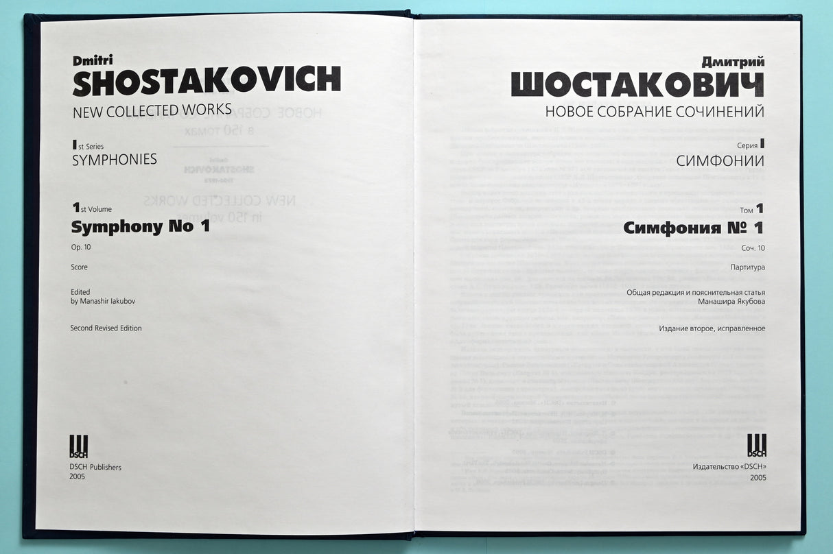 Shostakovich: Symphony No. 1, Op. 10
