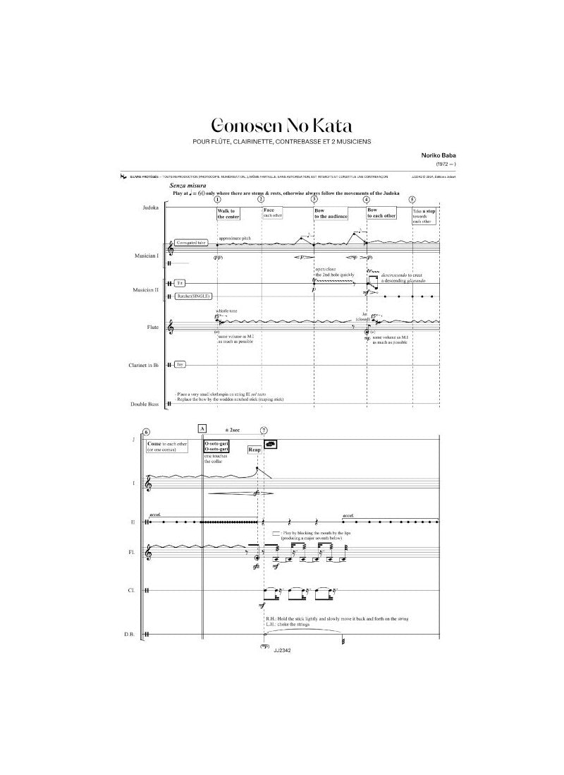 Baba: Gonosen no kata