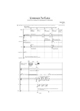 Baba: Gonosen no kata