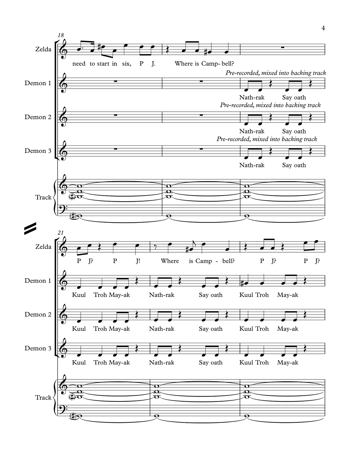 Sankaram: Virtually Dead