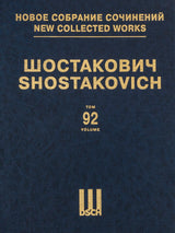 Shostakovich: Compositions for Solo Voice