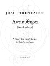 Trentadue: Antikythera