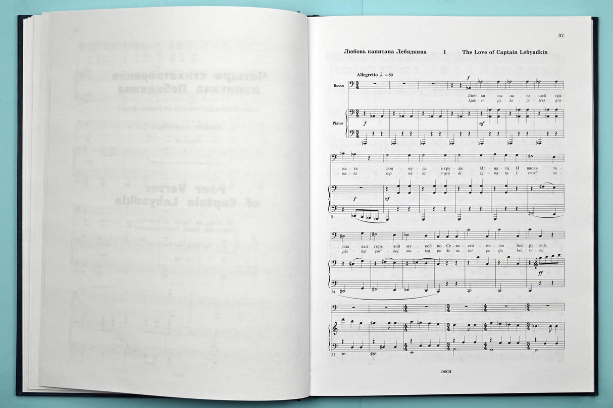 Shostakovich: Late Chamber and Vocal Works, Opp. 121, 123, & 146