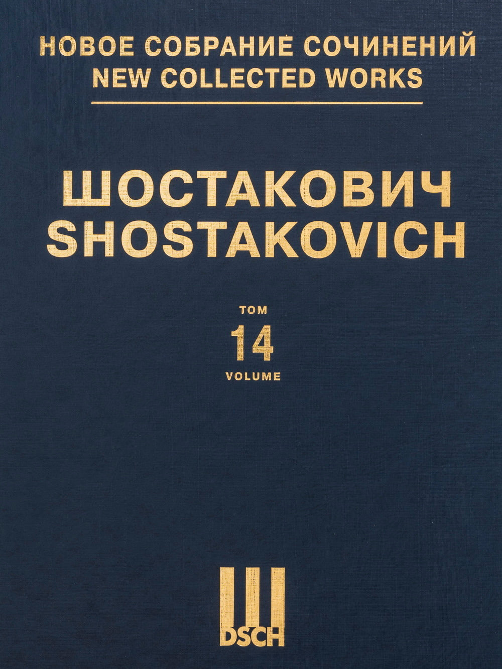 Shostakovich: Symphony No. 14, Op. 135