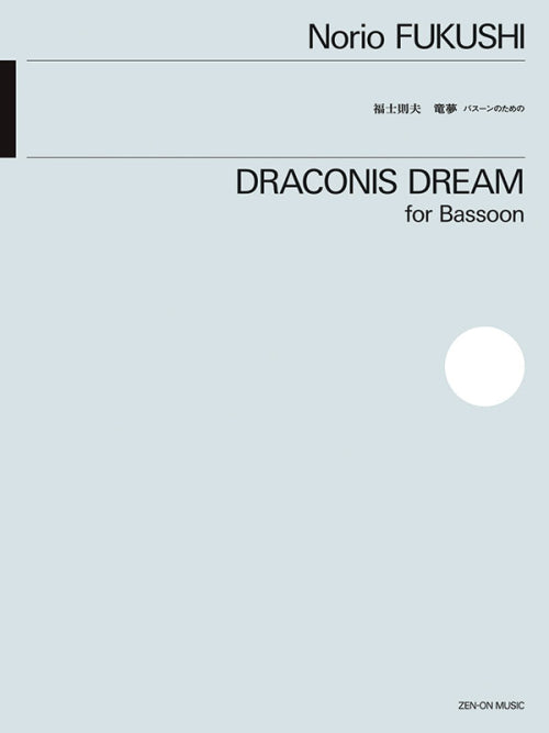 Fukushi: Draconis Dream