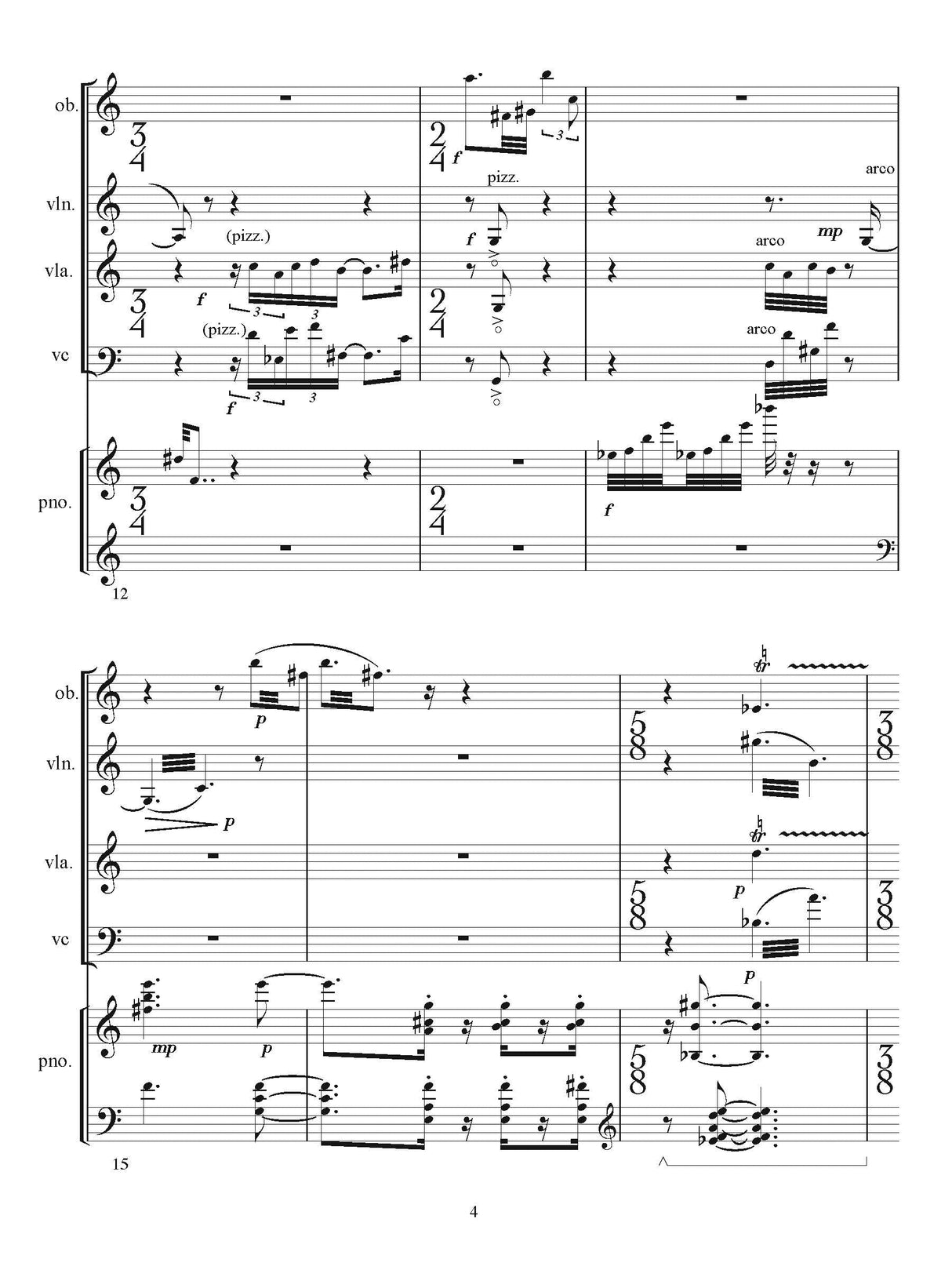 Rosenzweig: Single #2 (The Mixer)