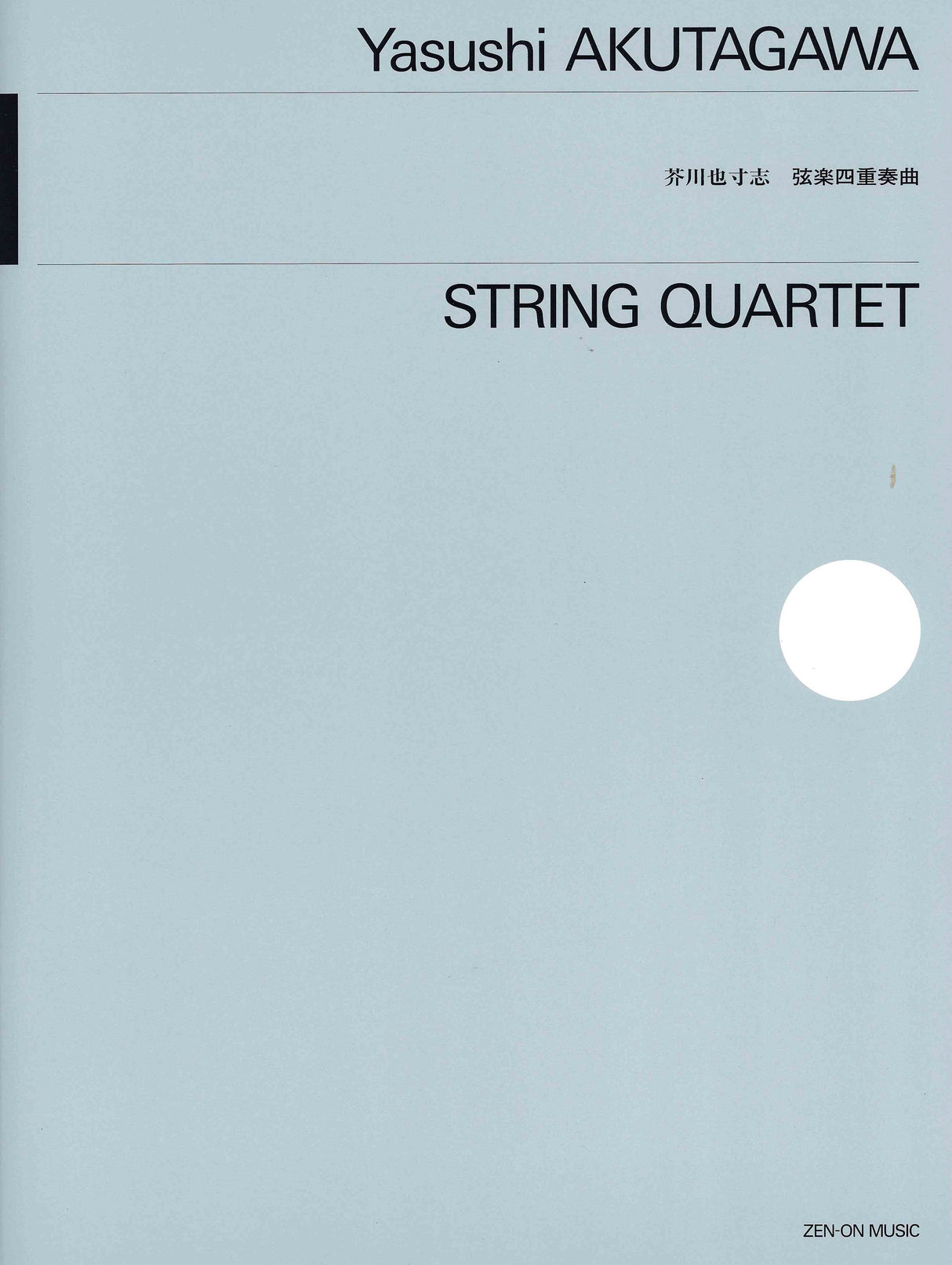 Akutagawa: String Quartet