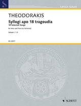 Theodorakis: Selected Songs - Volume 1