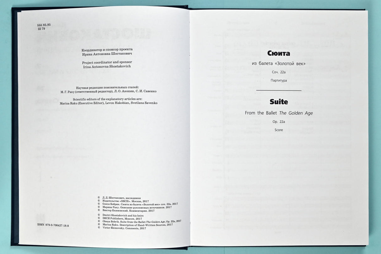 Shostakovich: Suites from The Golden Age and The Limpid Stream