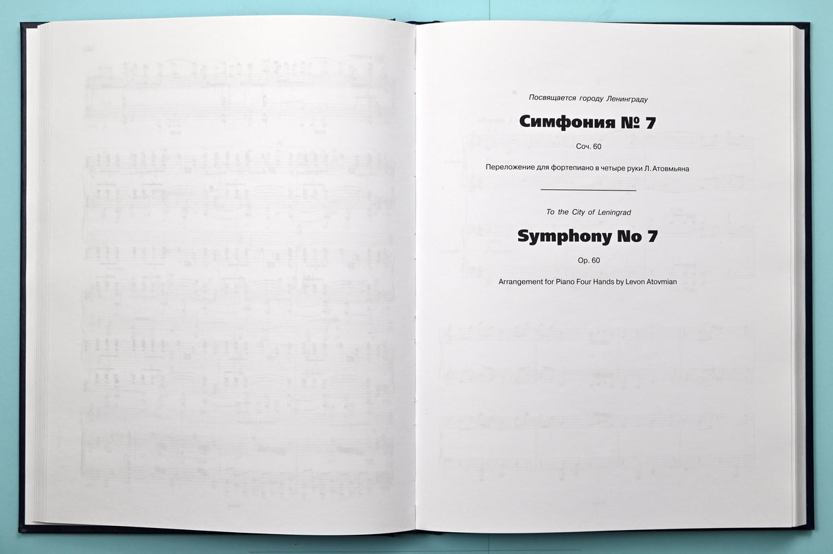 Shostakovich: Symphony No 7, Op. 60 (arr. for piano & piano 4-hands)
