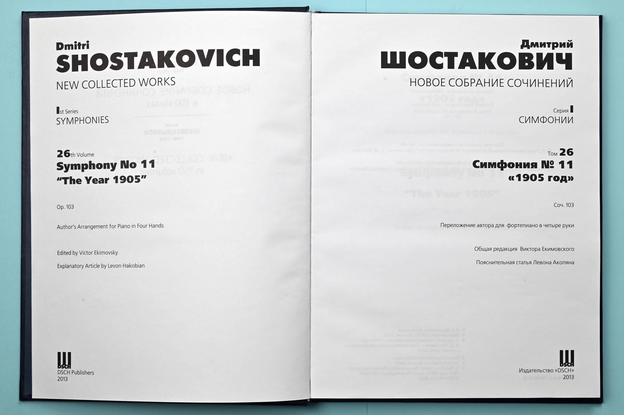 Shostakovich: Symphony No. 11, Op. 103 (arr. for piano 4