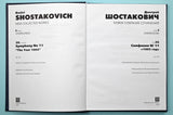 Shostakovich: Symphony No. 11, Op. 103 (arr. for piano 4-hands)